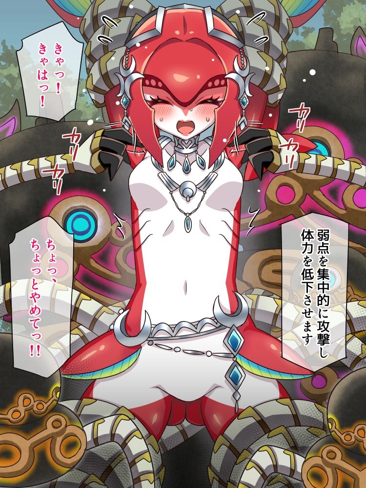 試し読み 4