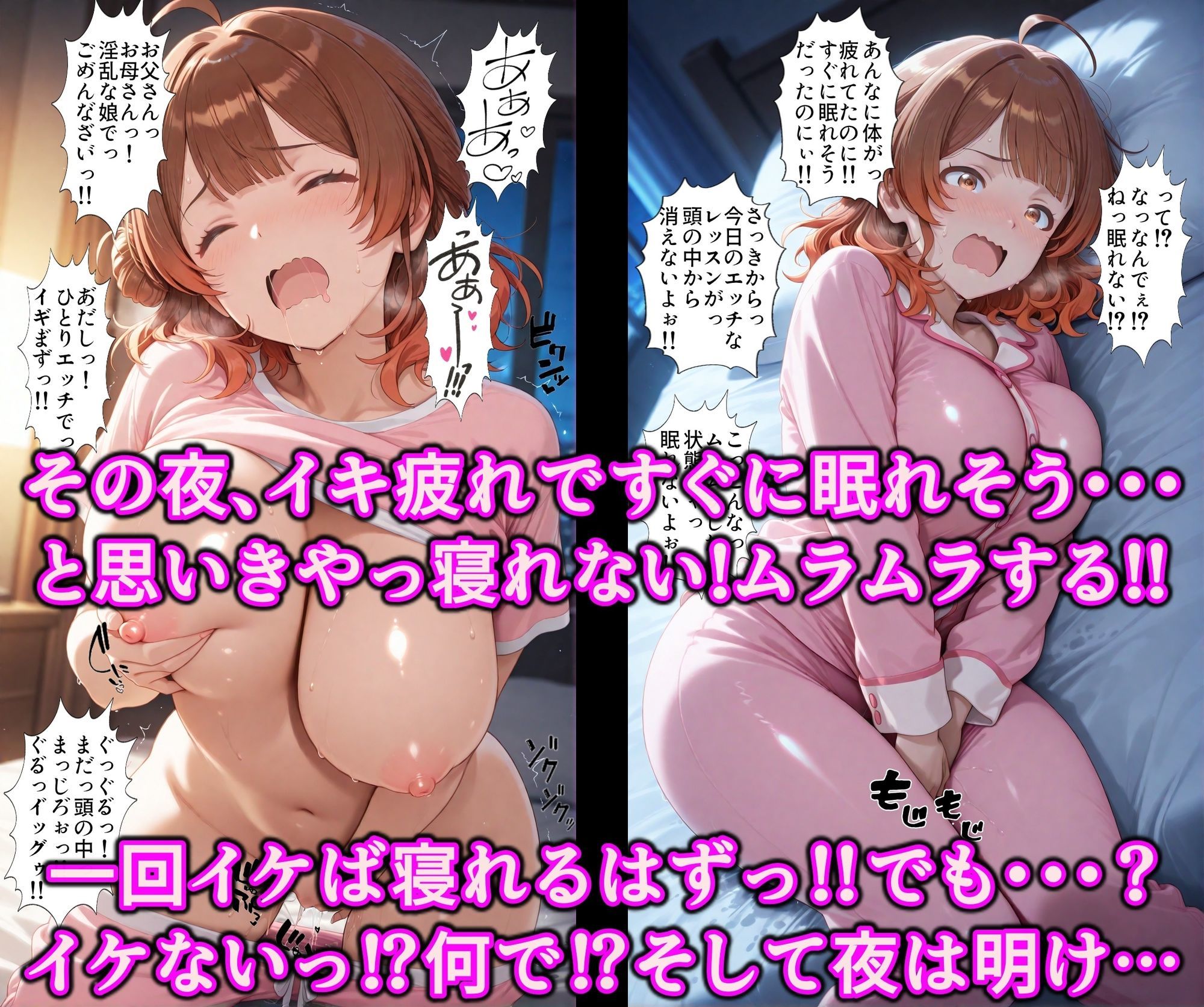 試し読み 7