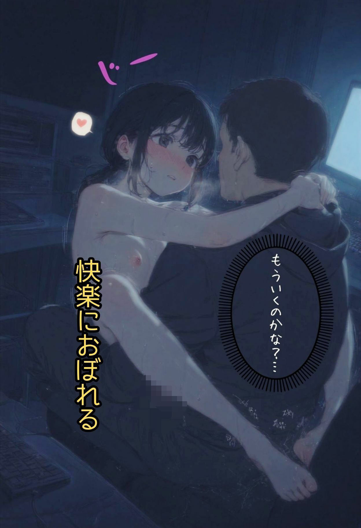 試し読み 6