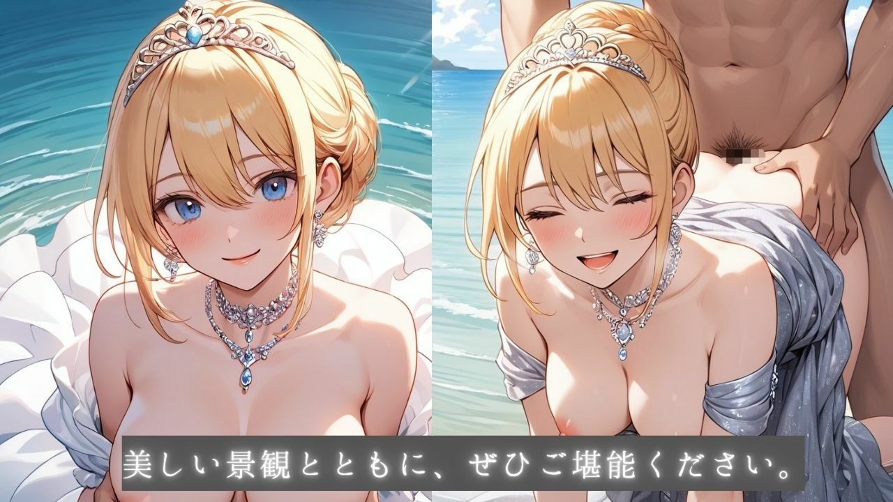 試し読み 9