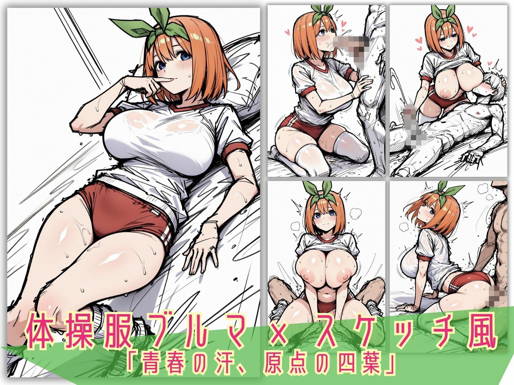 試し読み 6