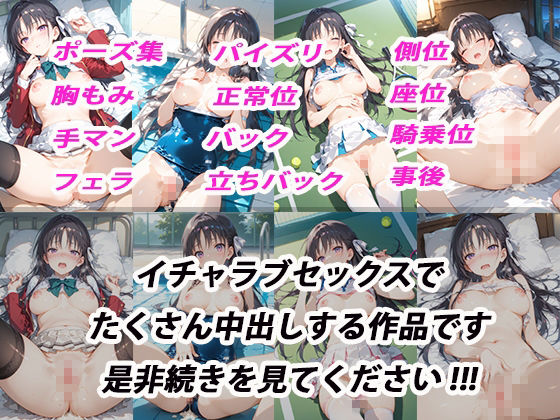 試し読み 10