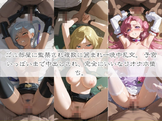 試し読み 5