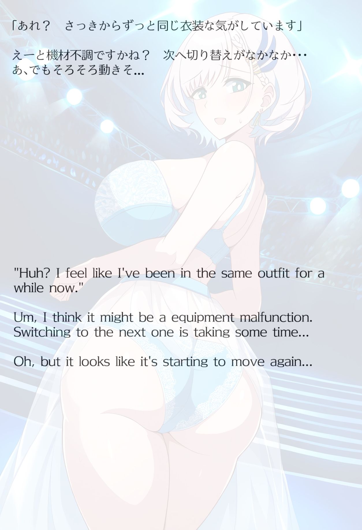 試し読み 8