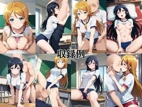 試し読み 8