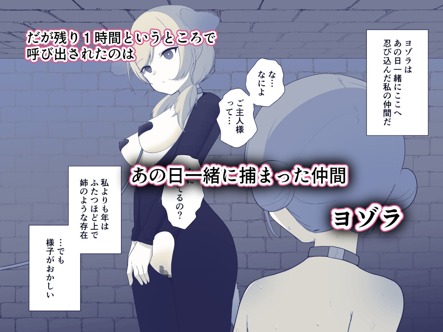 試し読み 5