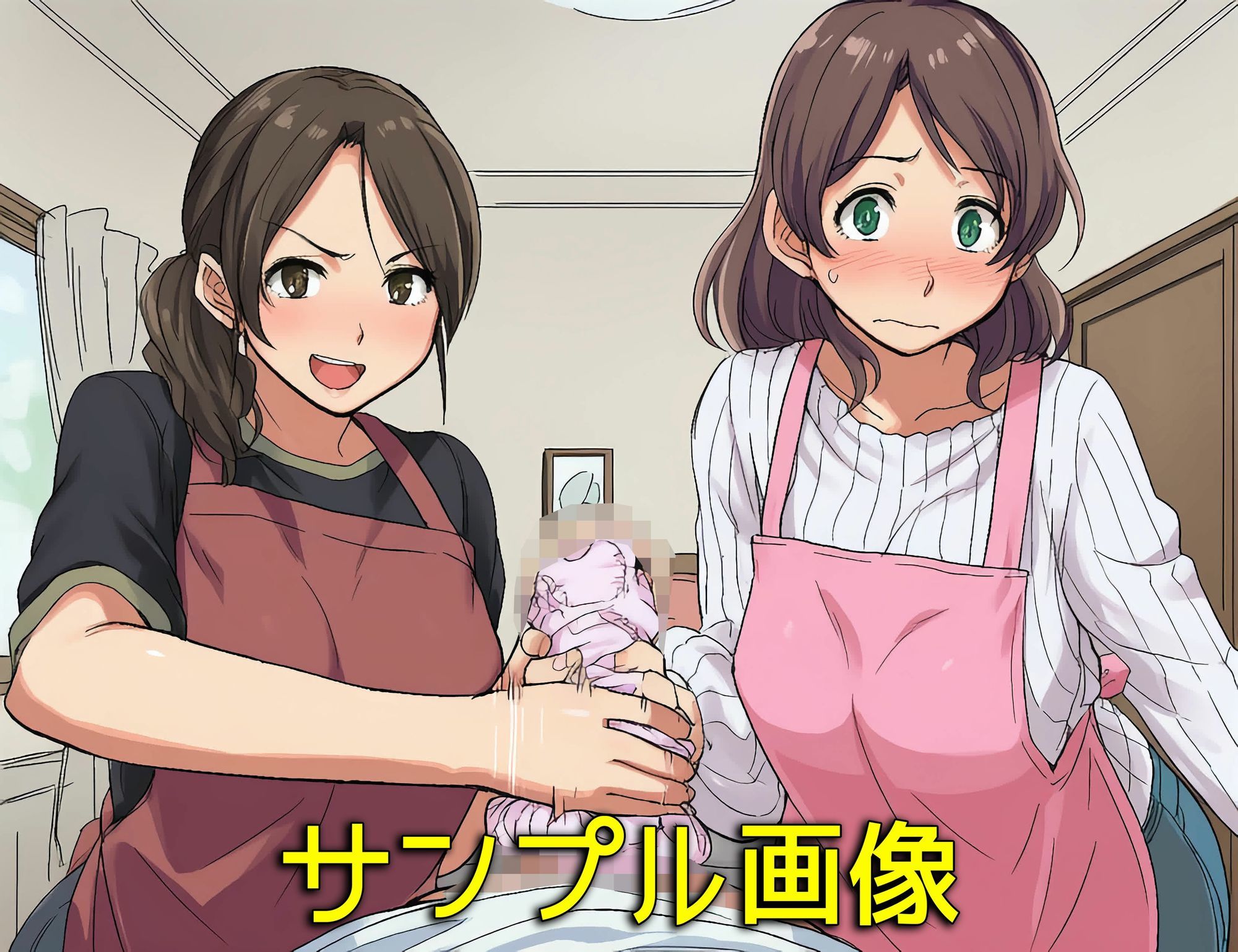 試し読み 5