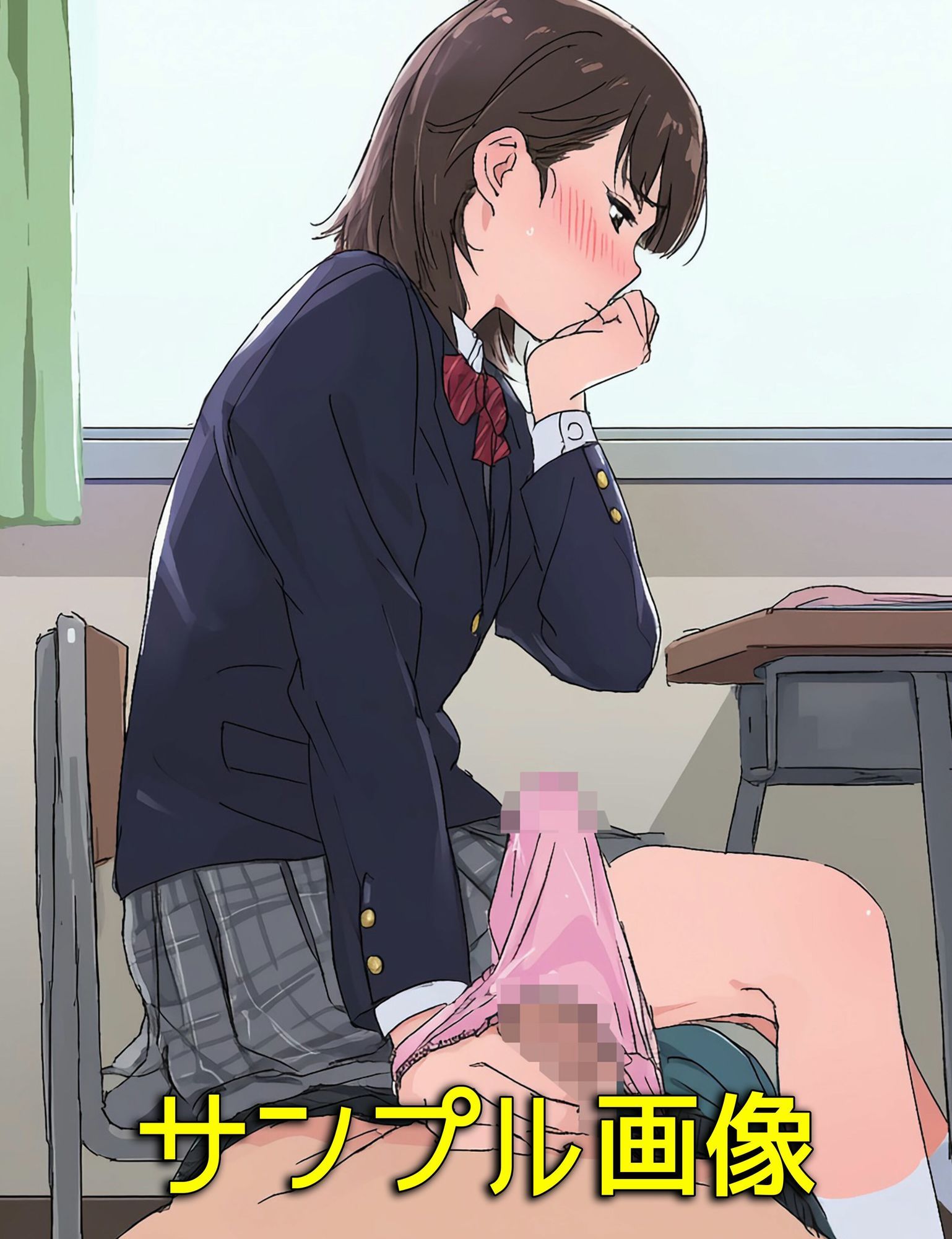 試し読み 6