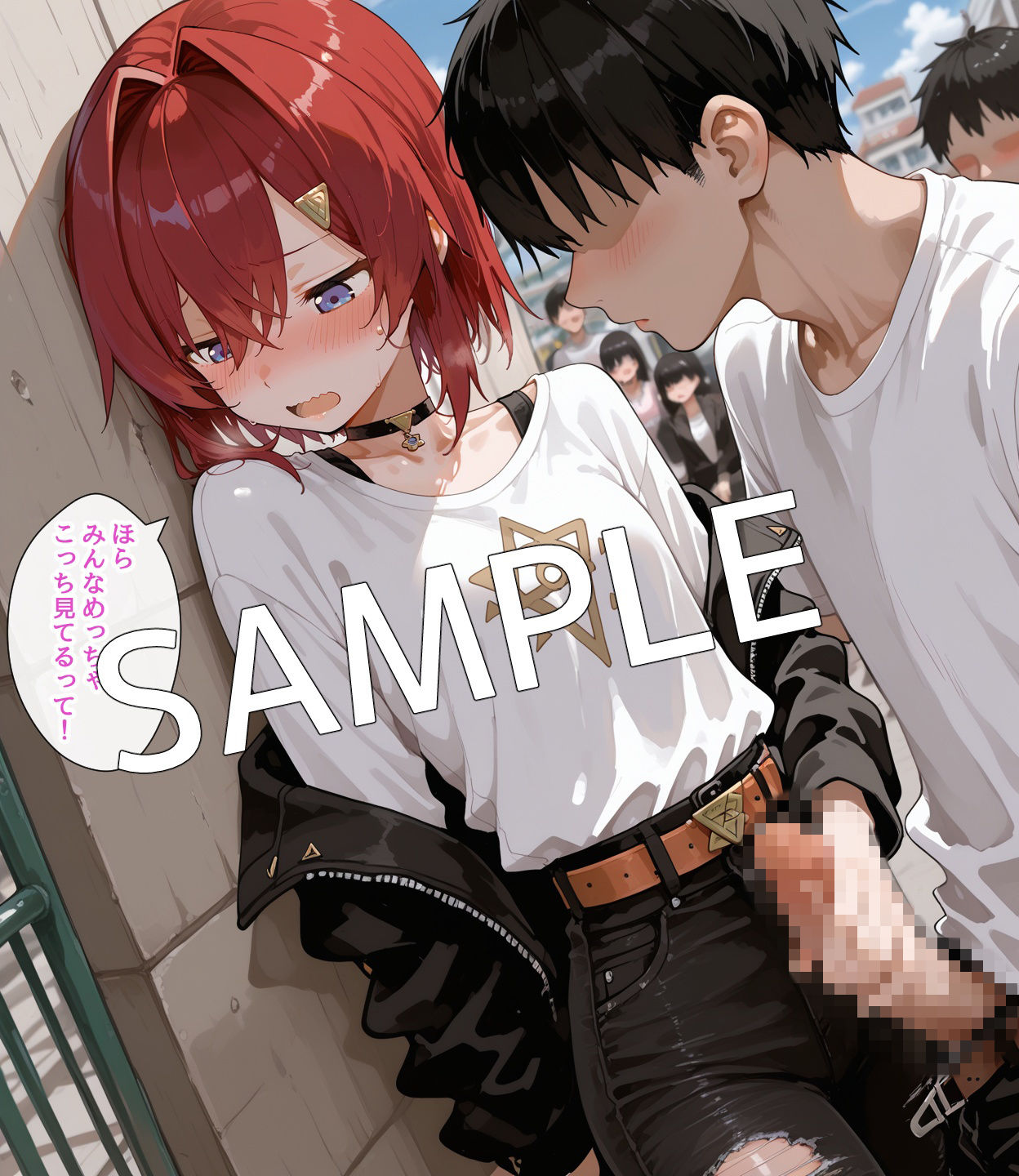 試し読み 7