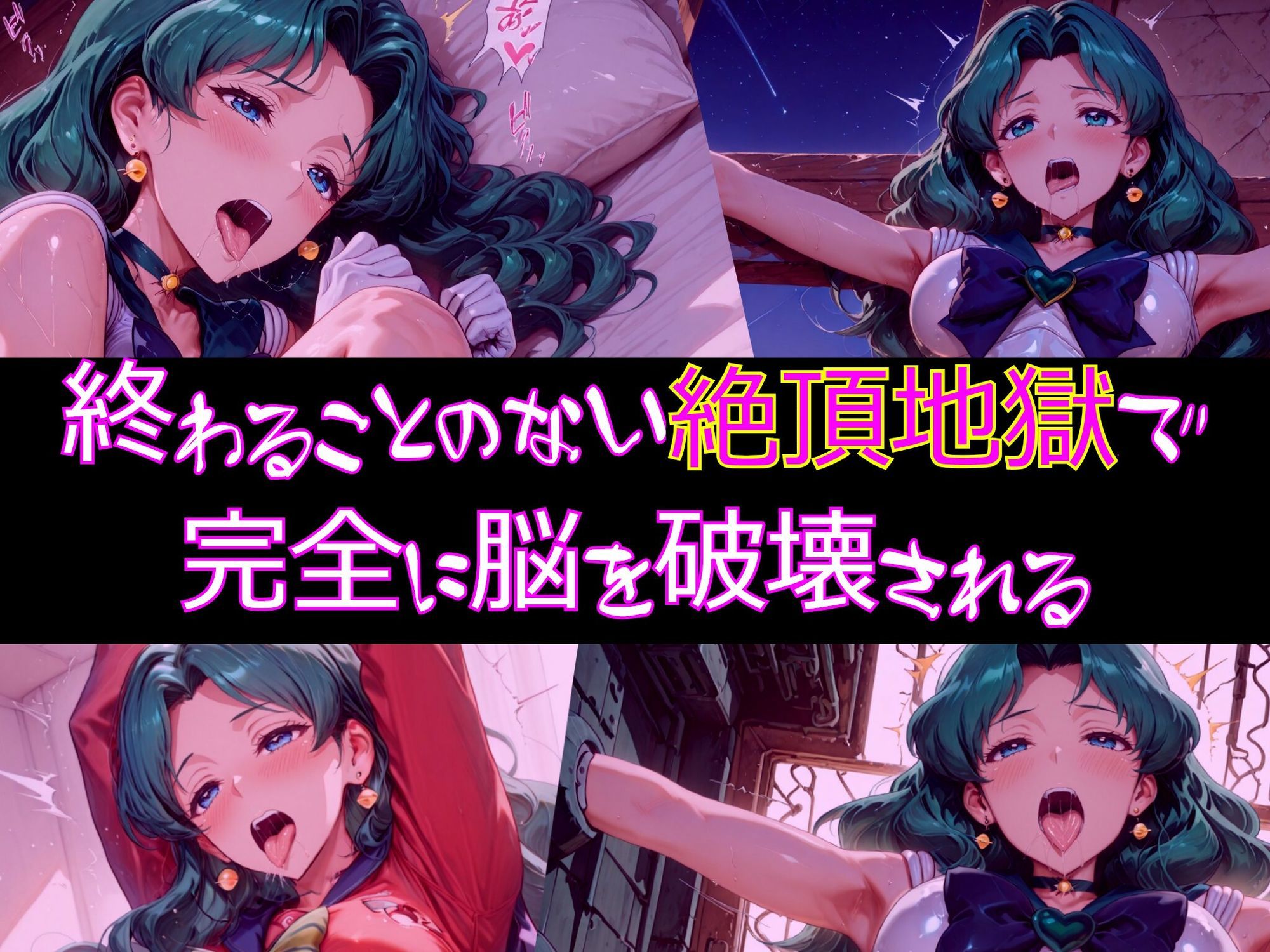 試し読み 8