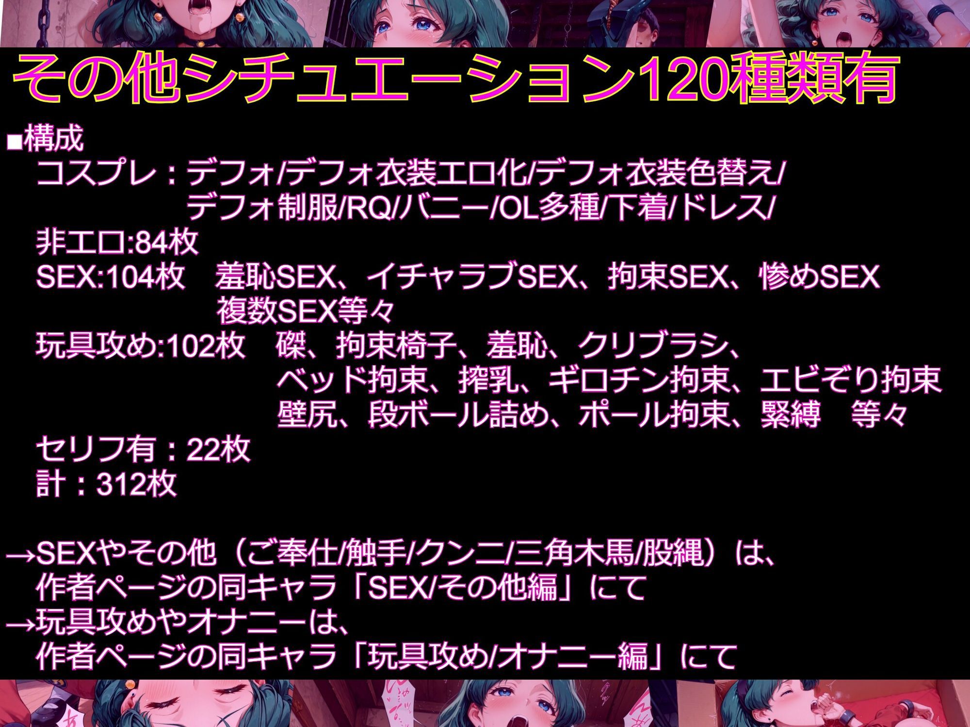 試し読み 10