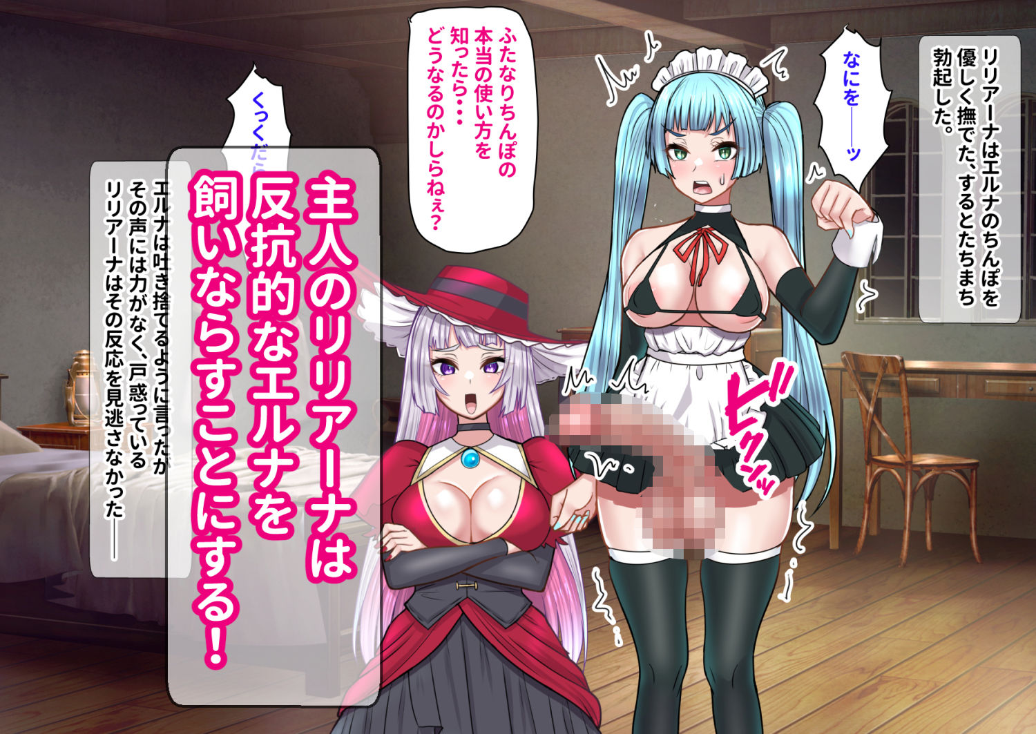 試し読み 2