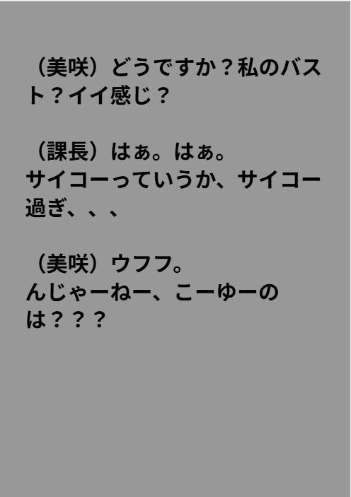 試し読み 7