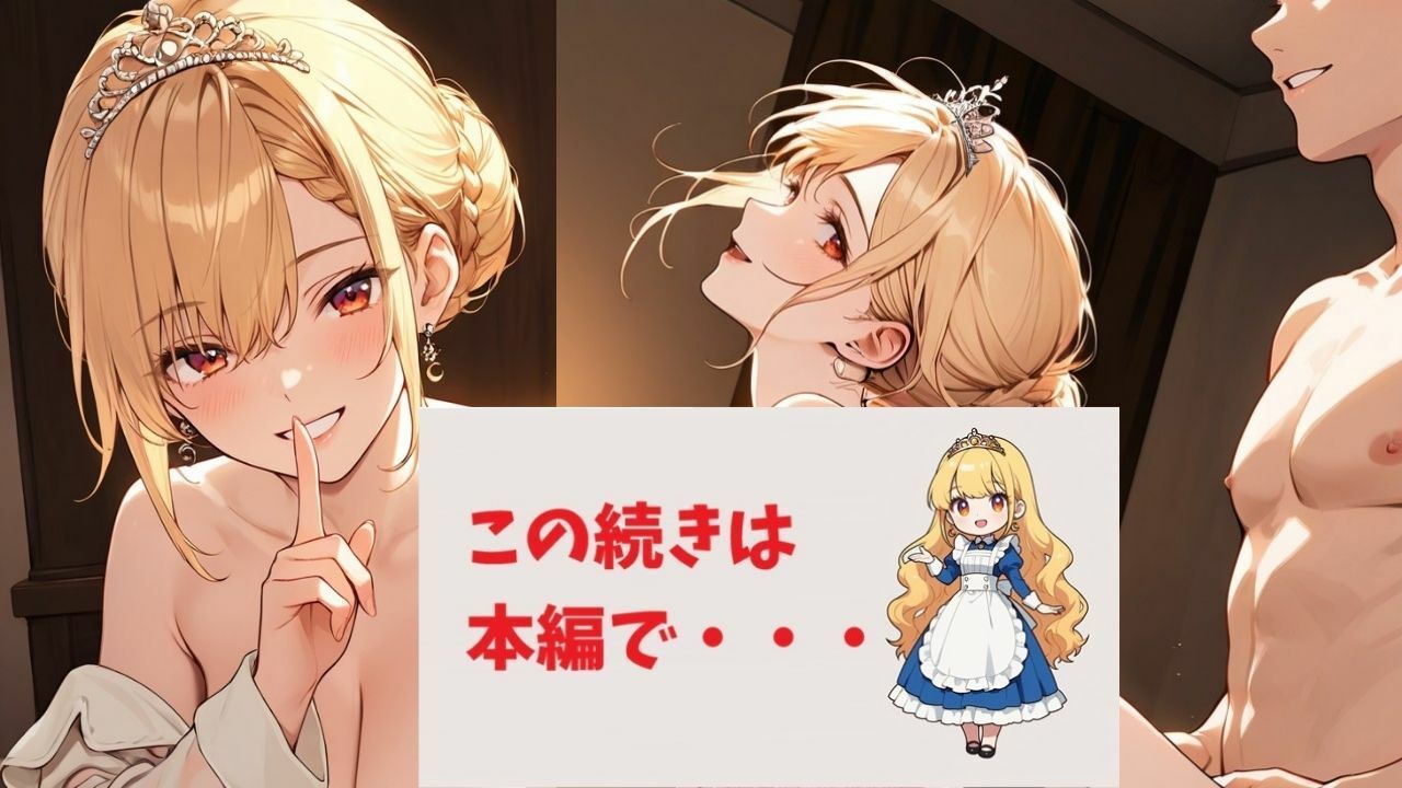 試し読み 10