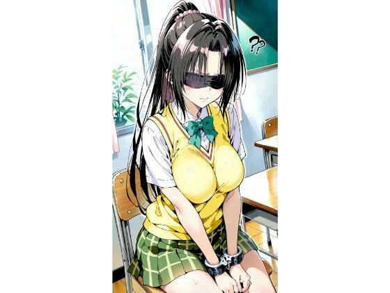 〇条  目隠し