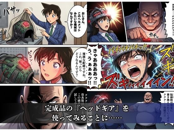 試し読み 9