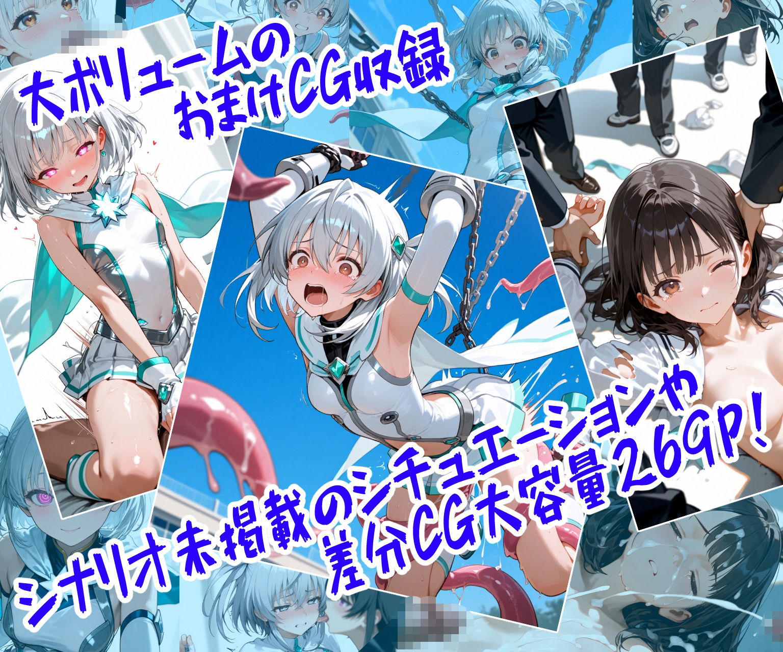 試し読み 9