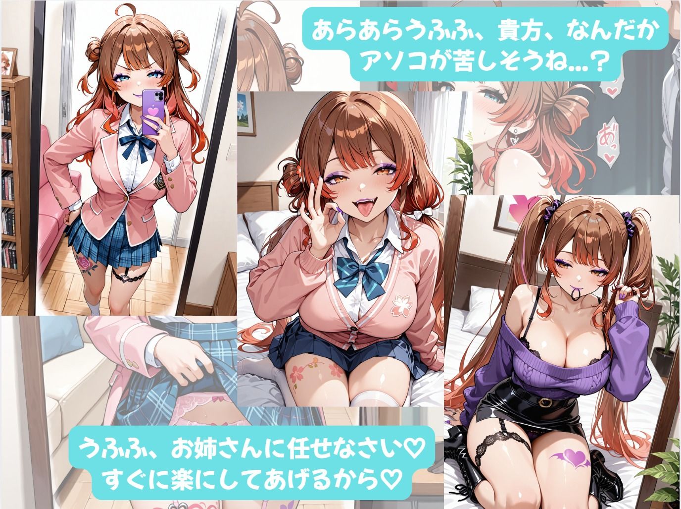 試し読み 6
