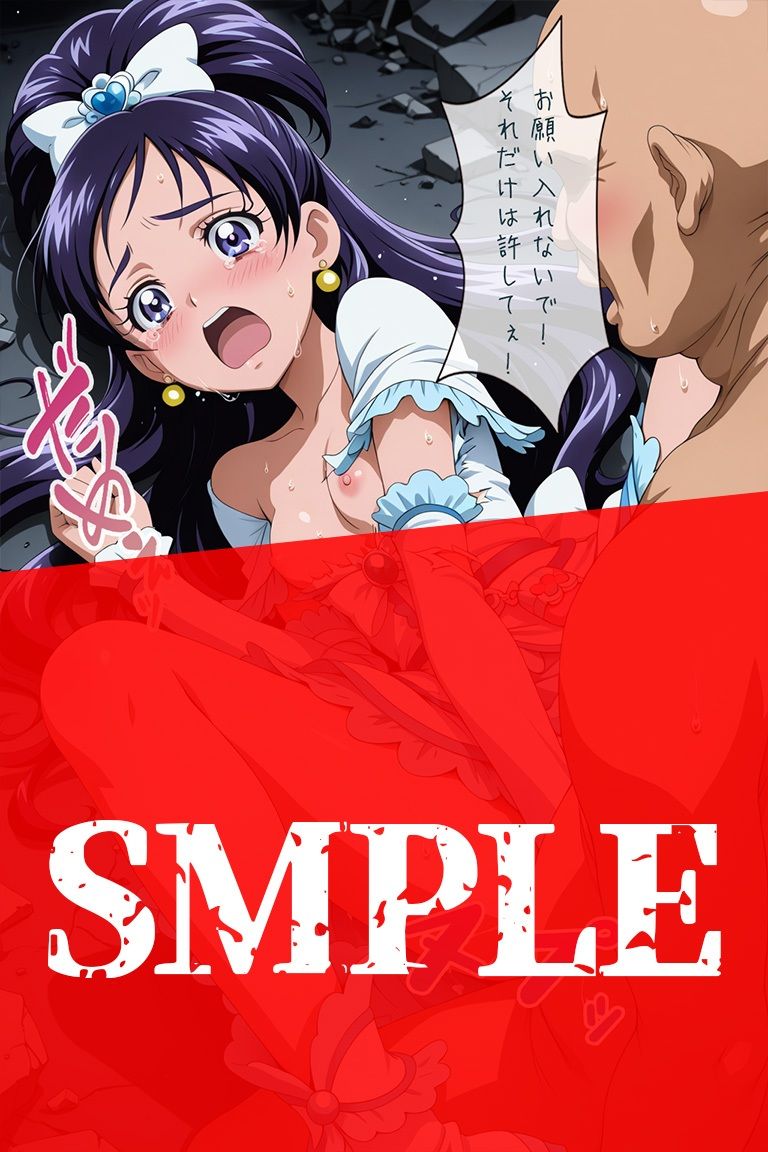 試し読み 8