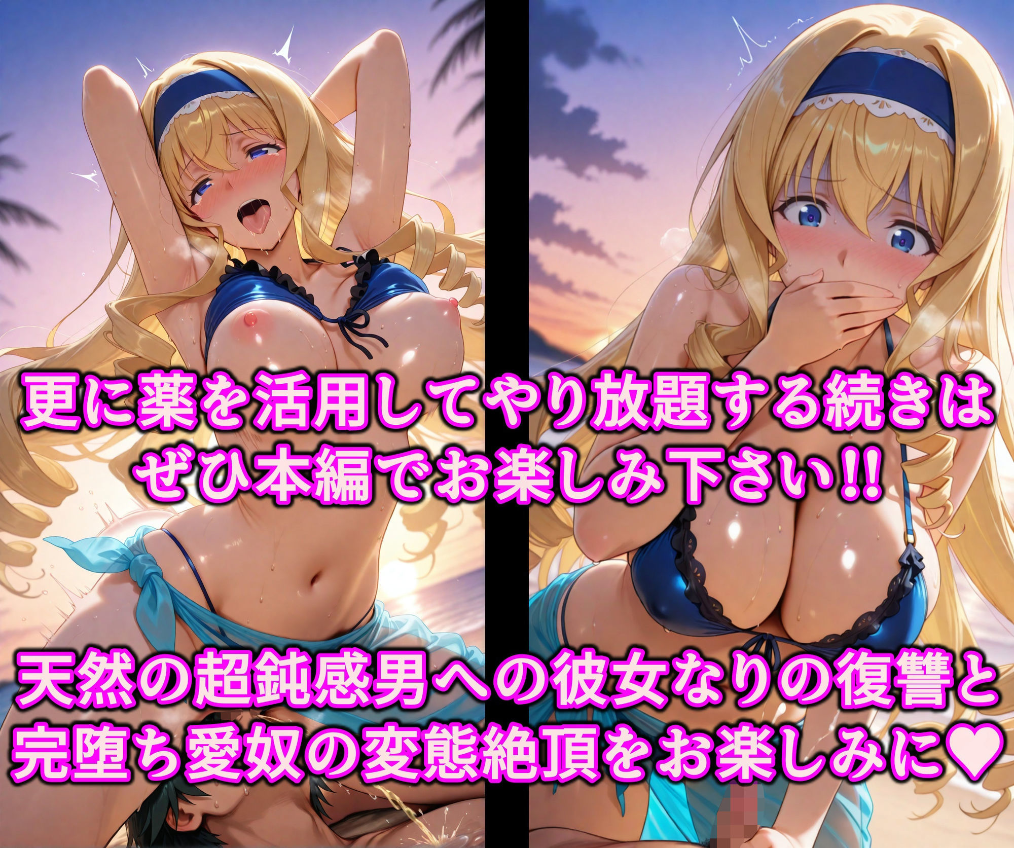 試し読み 10