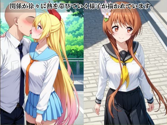 試し読み 7