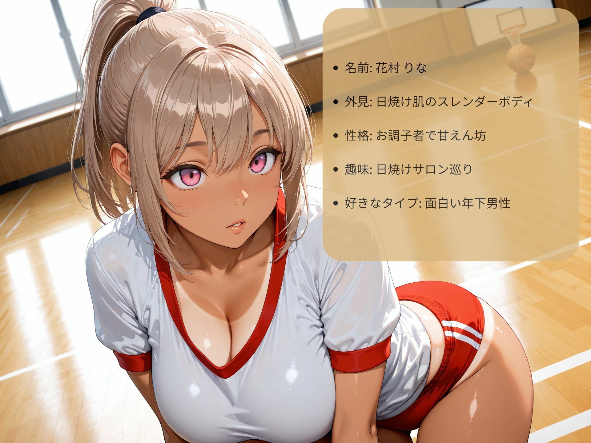 試し読み 5