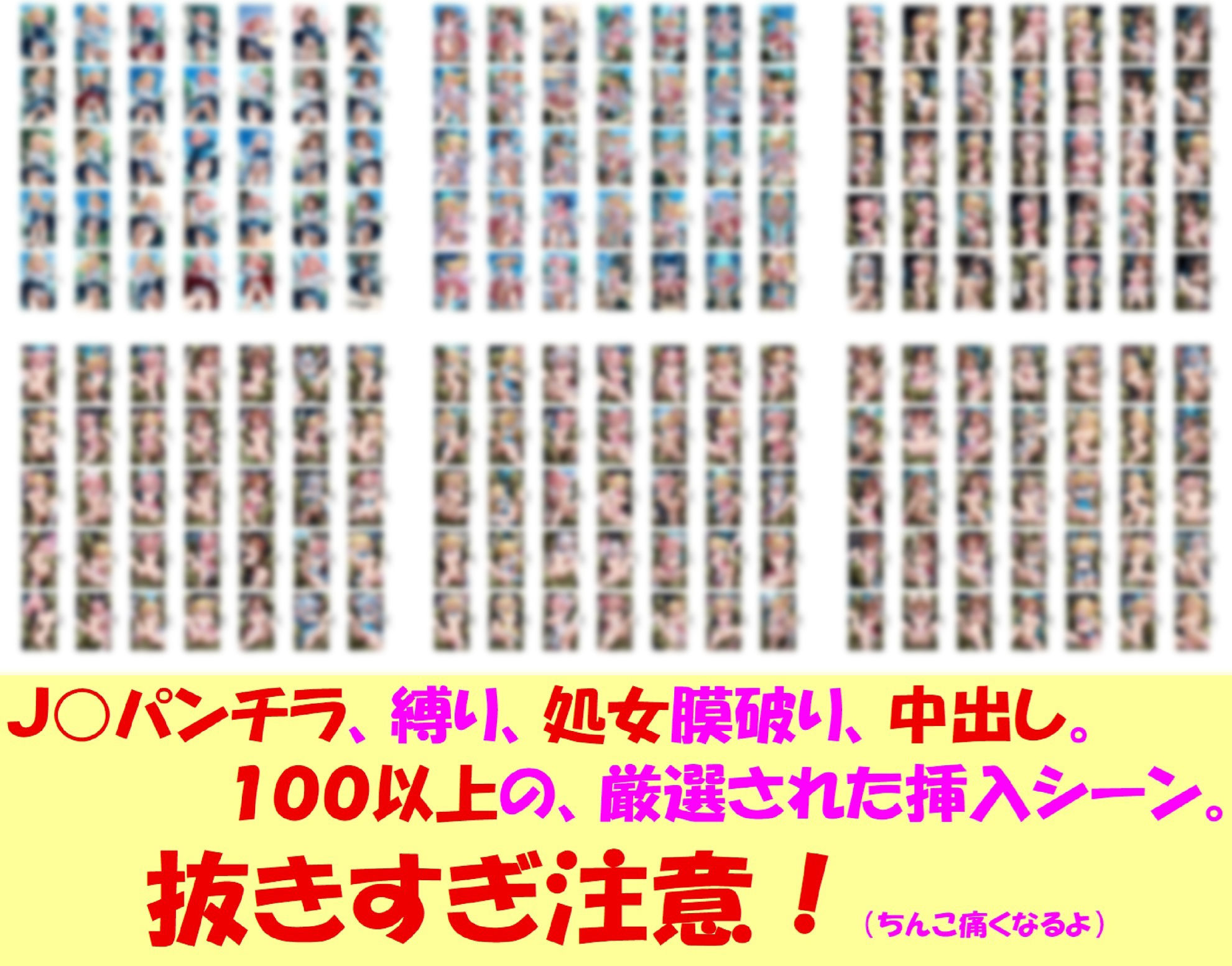 試し読み 10