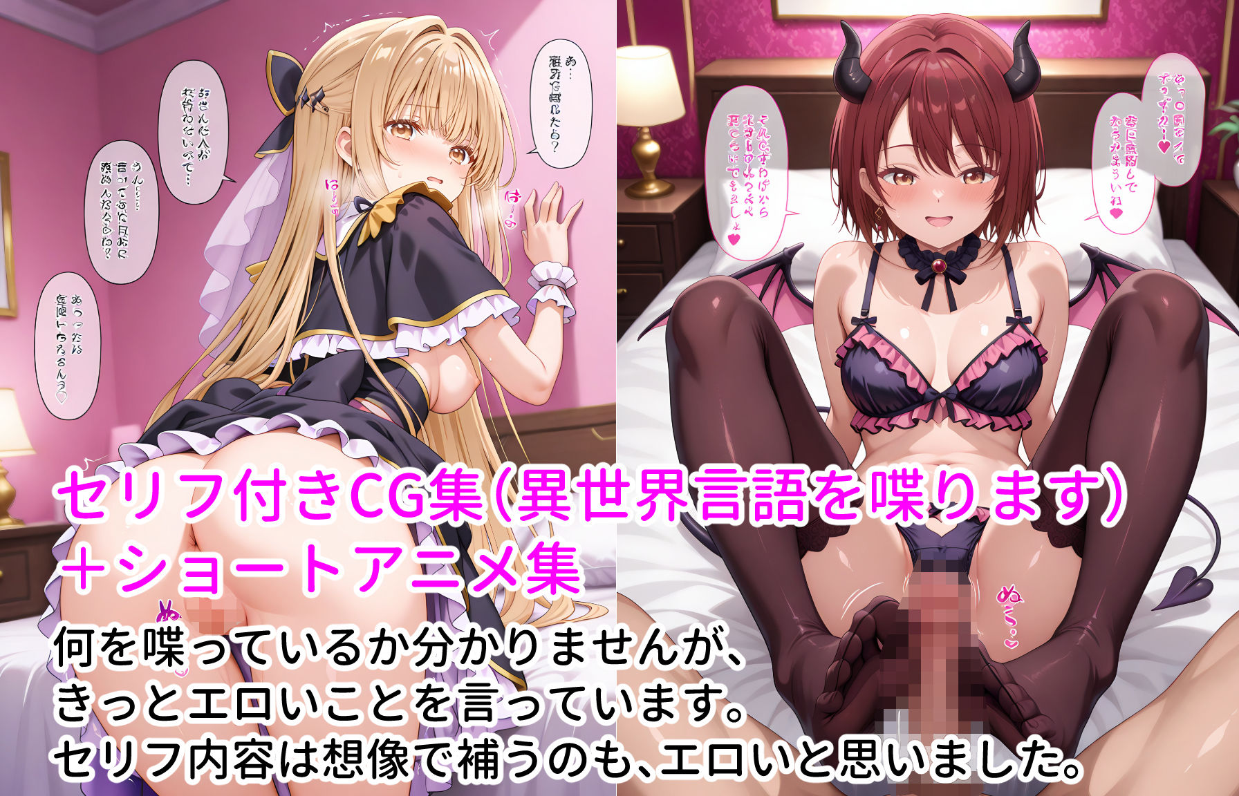 試し読み 10
