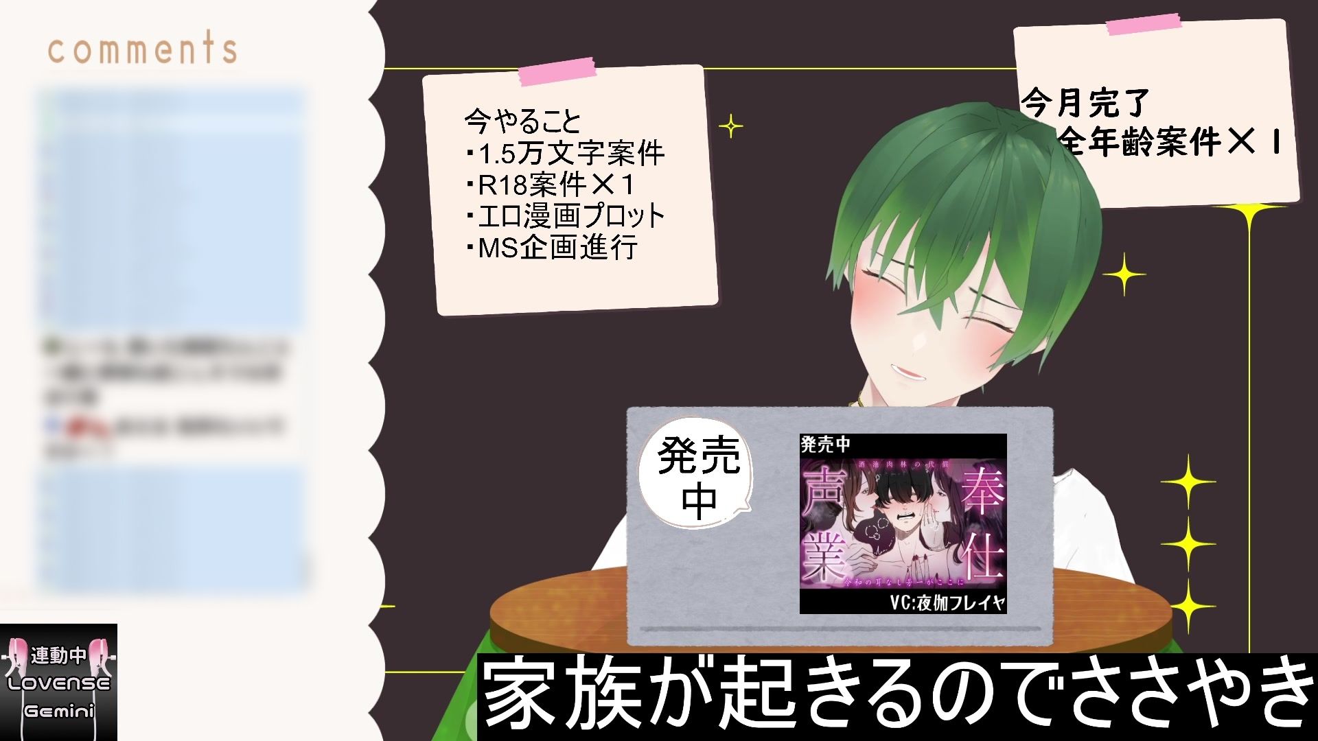 試し読み 9