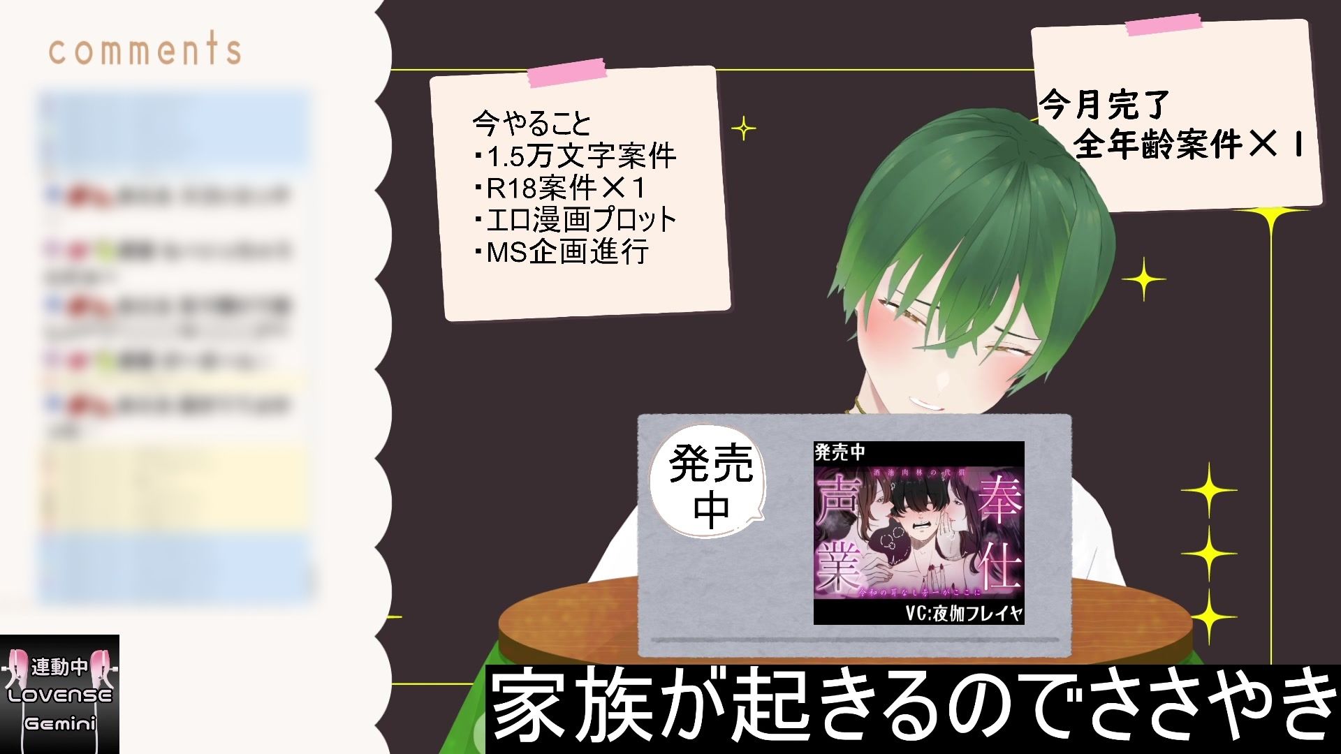 試し読み 10