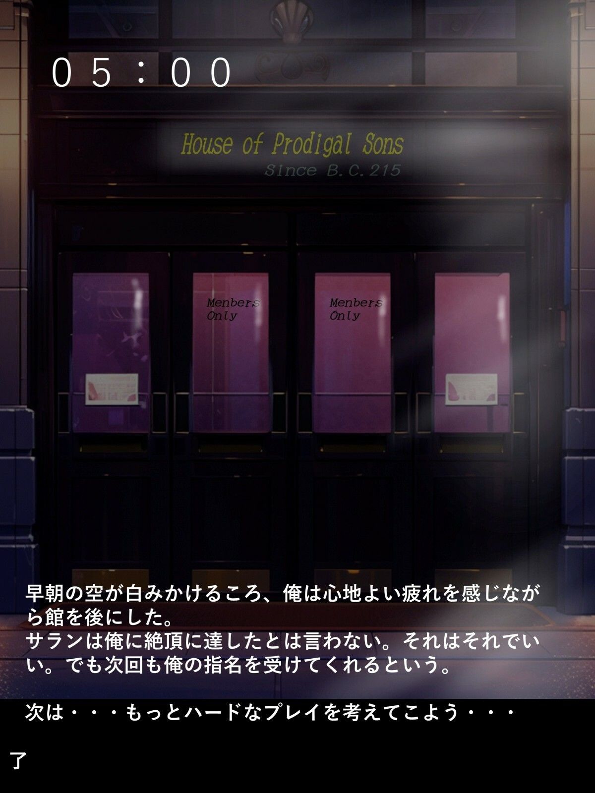 試し読み 10