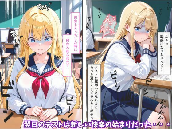 試し読み 10