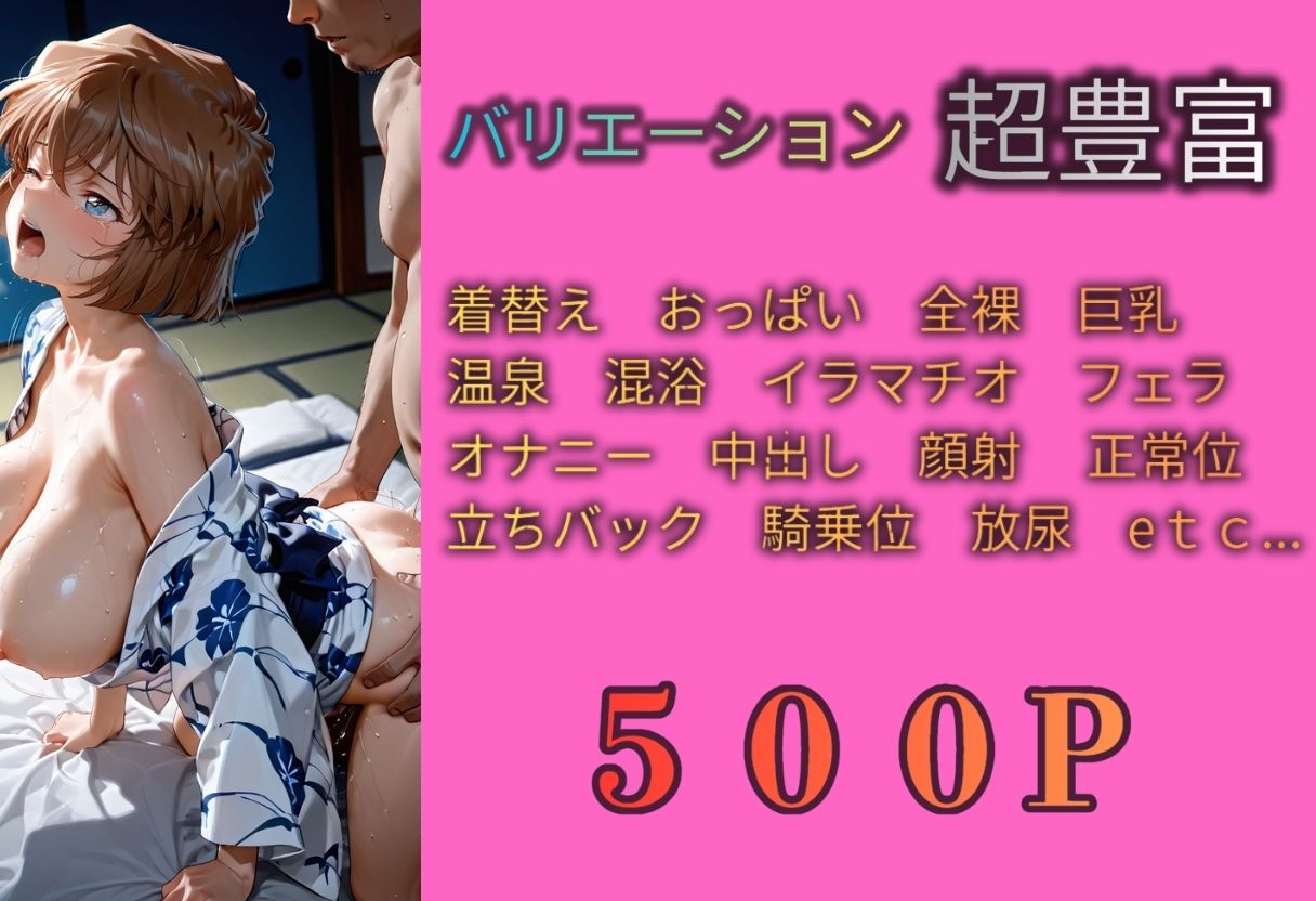 試し読み 10
