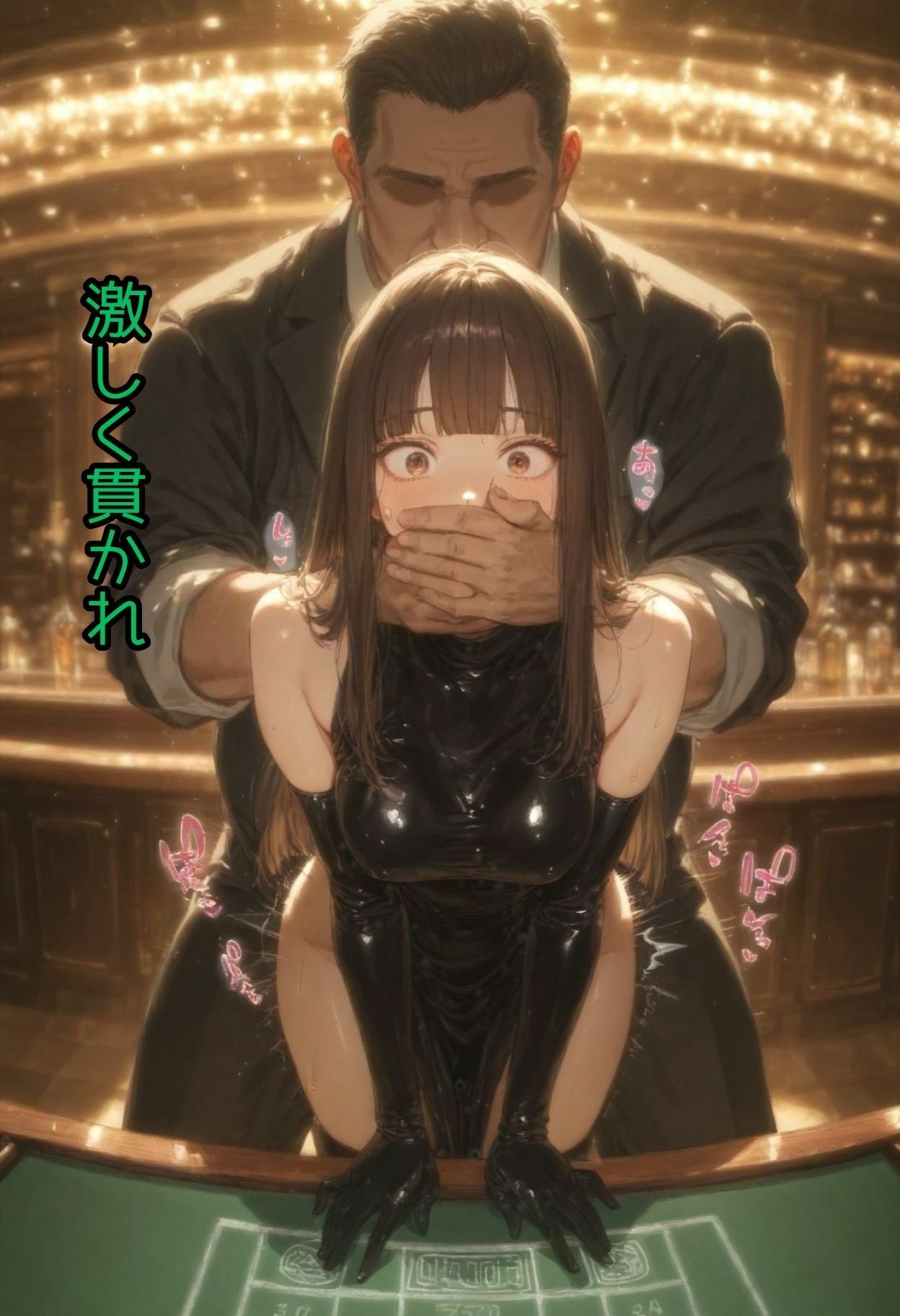 試し読み 7