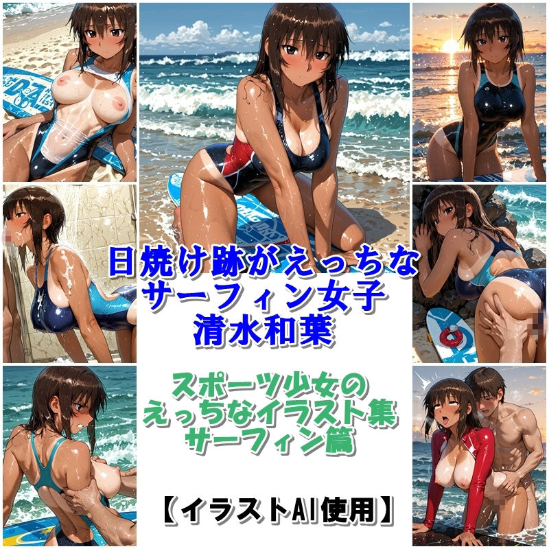 試し読み 10