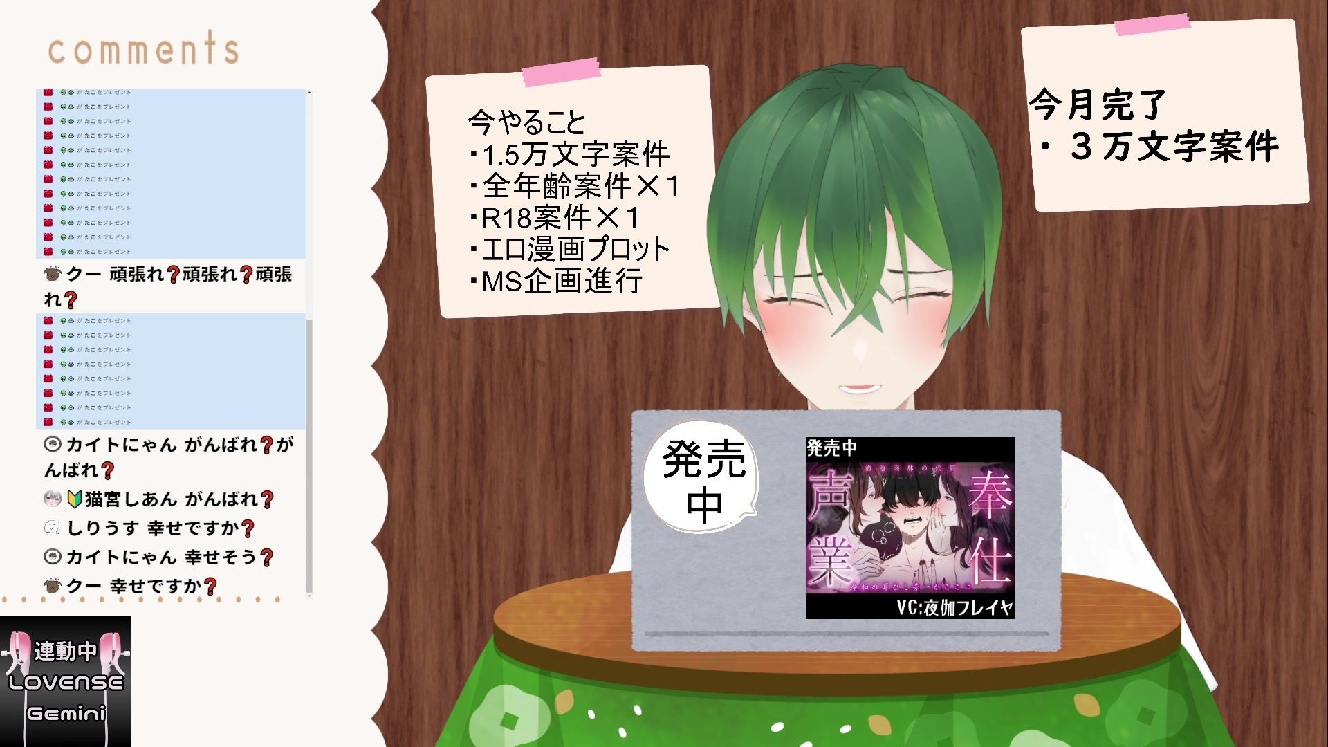 試し読み 4