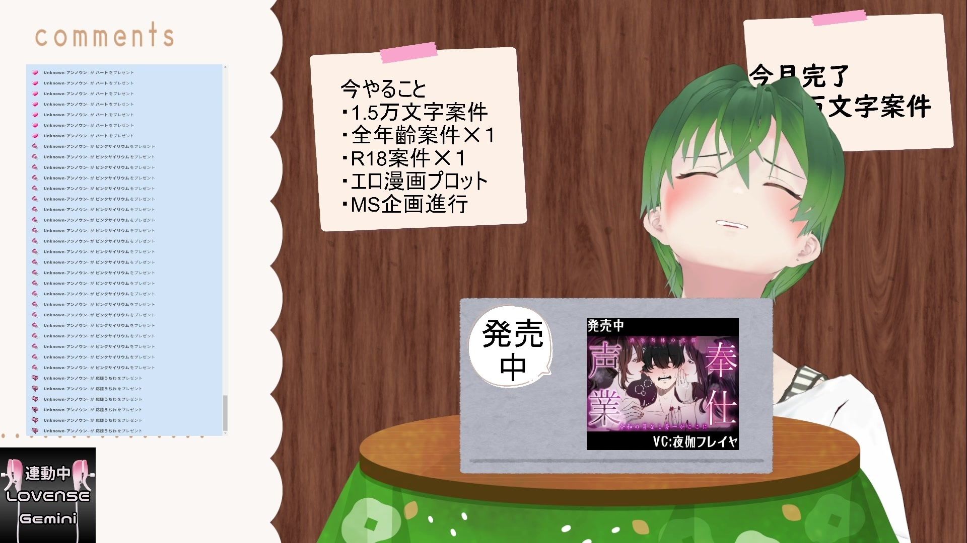 試し読み 9