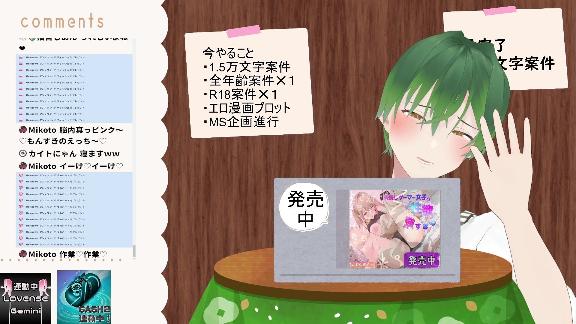 試し読み 10