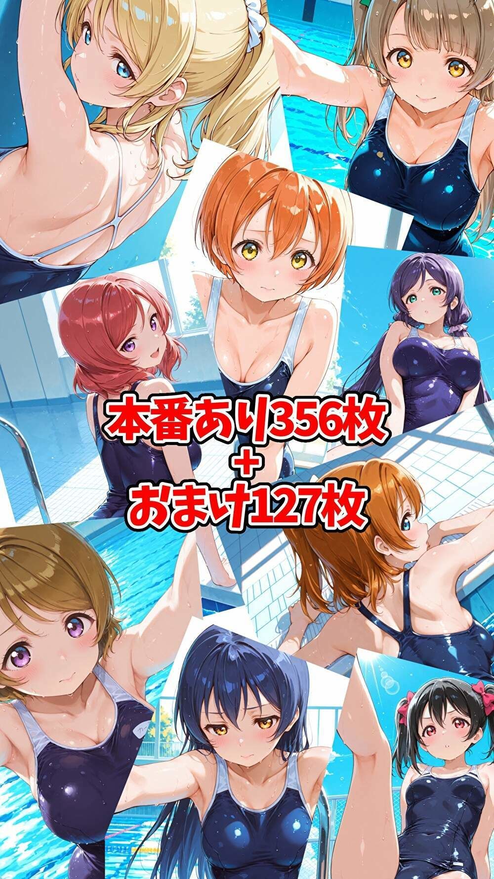 試し読み 10