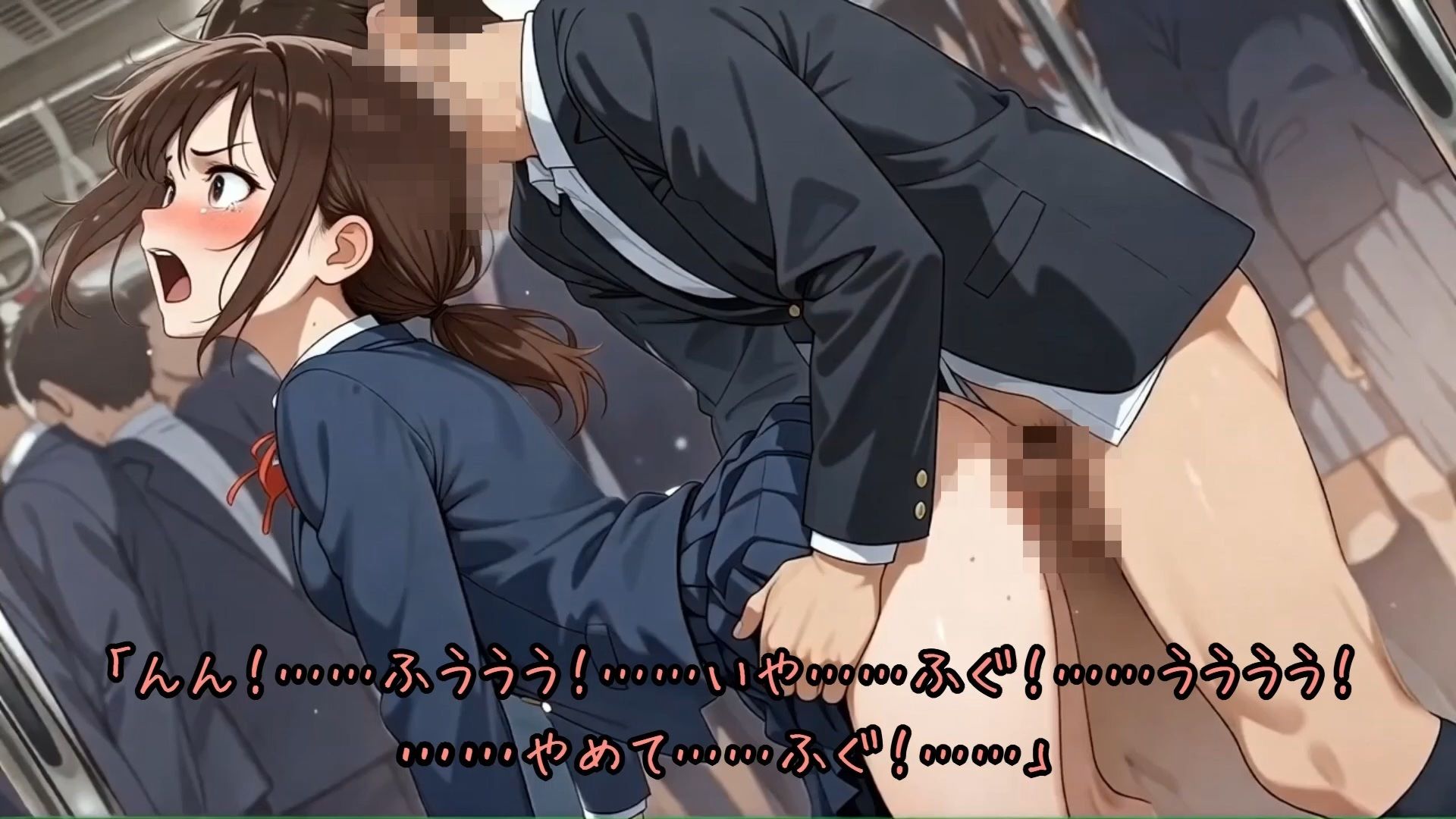 試し読み 8
