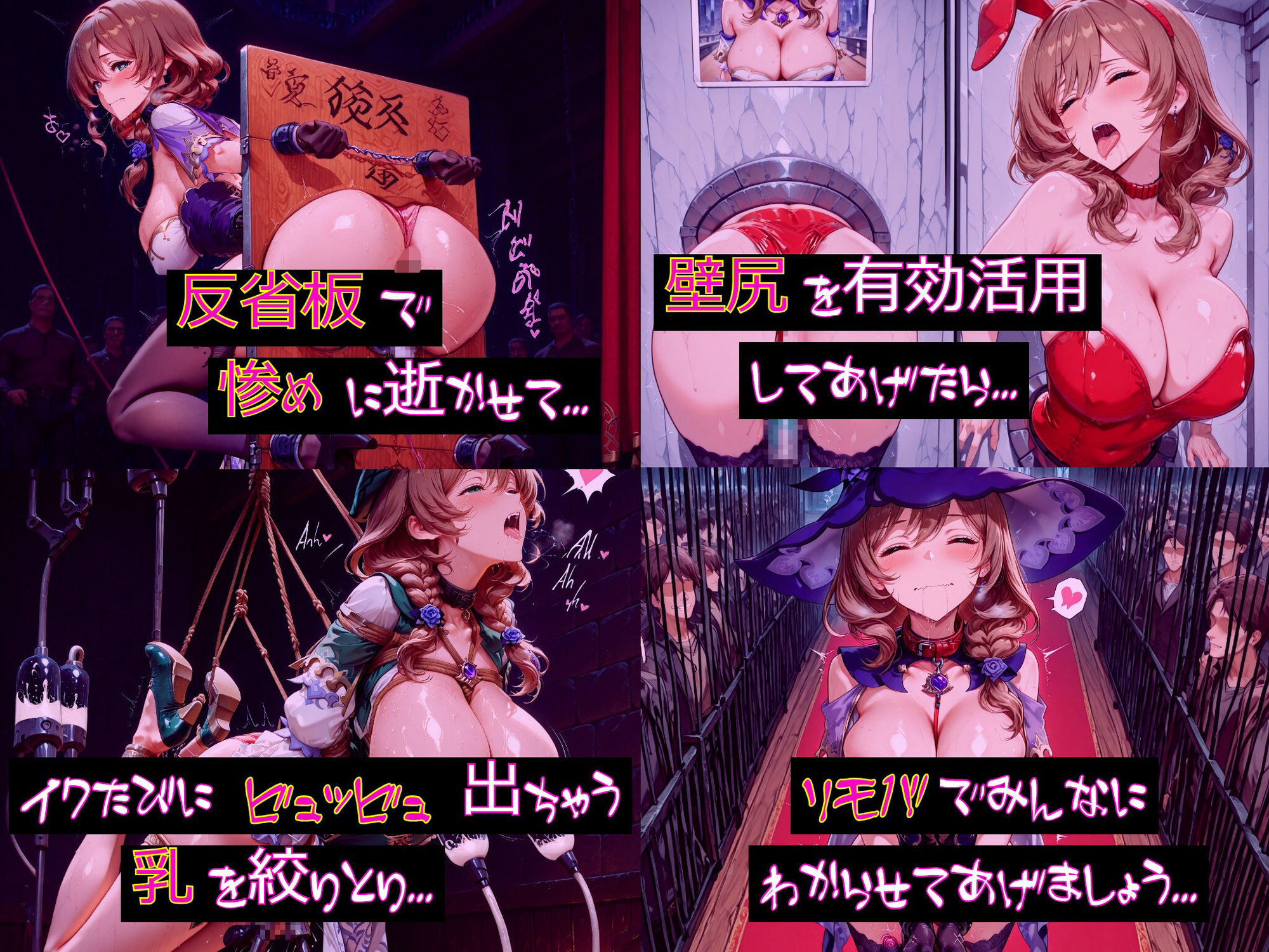 試し読み 8