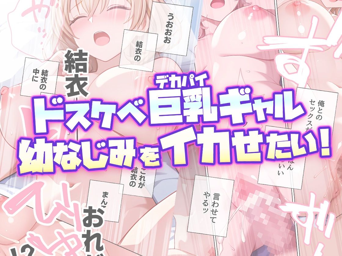 試し読み 10