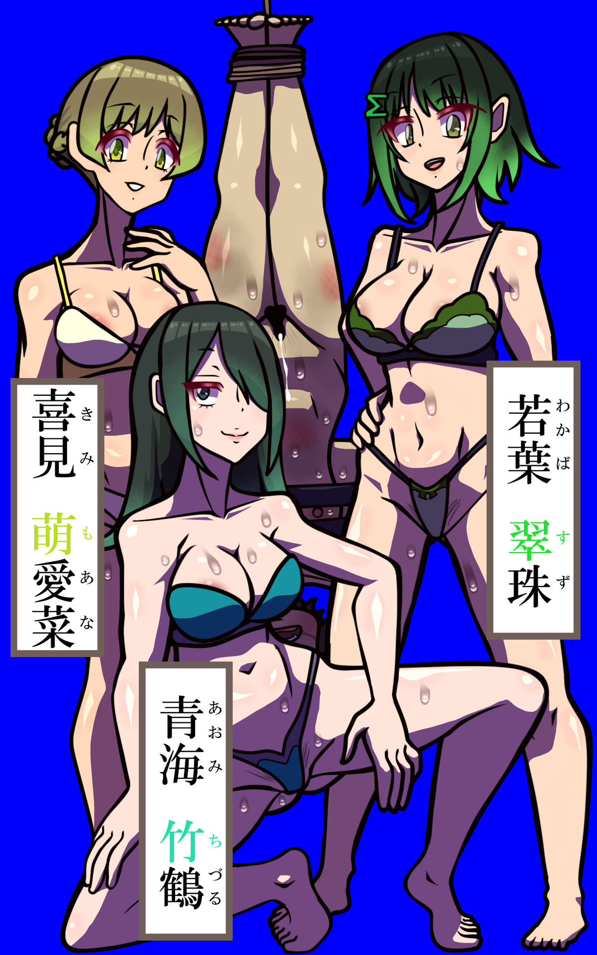 試し読み 5