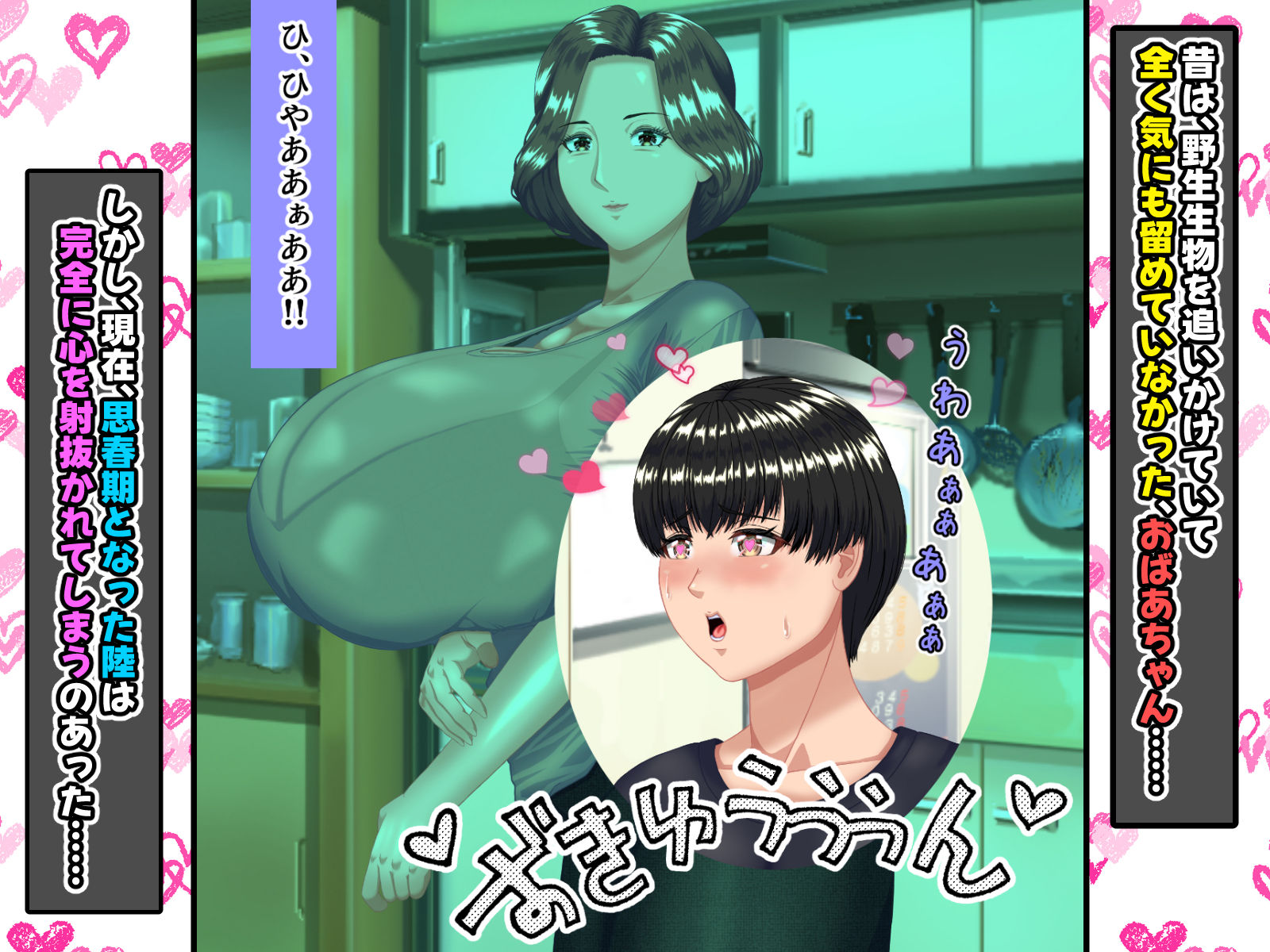 試し読み 6