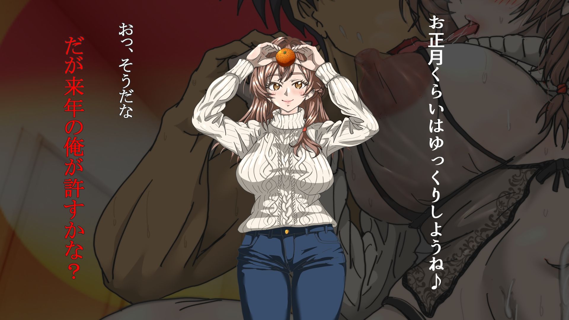 試し読み 8