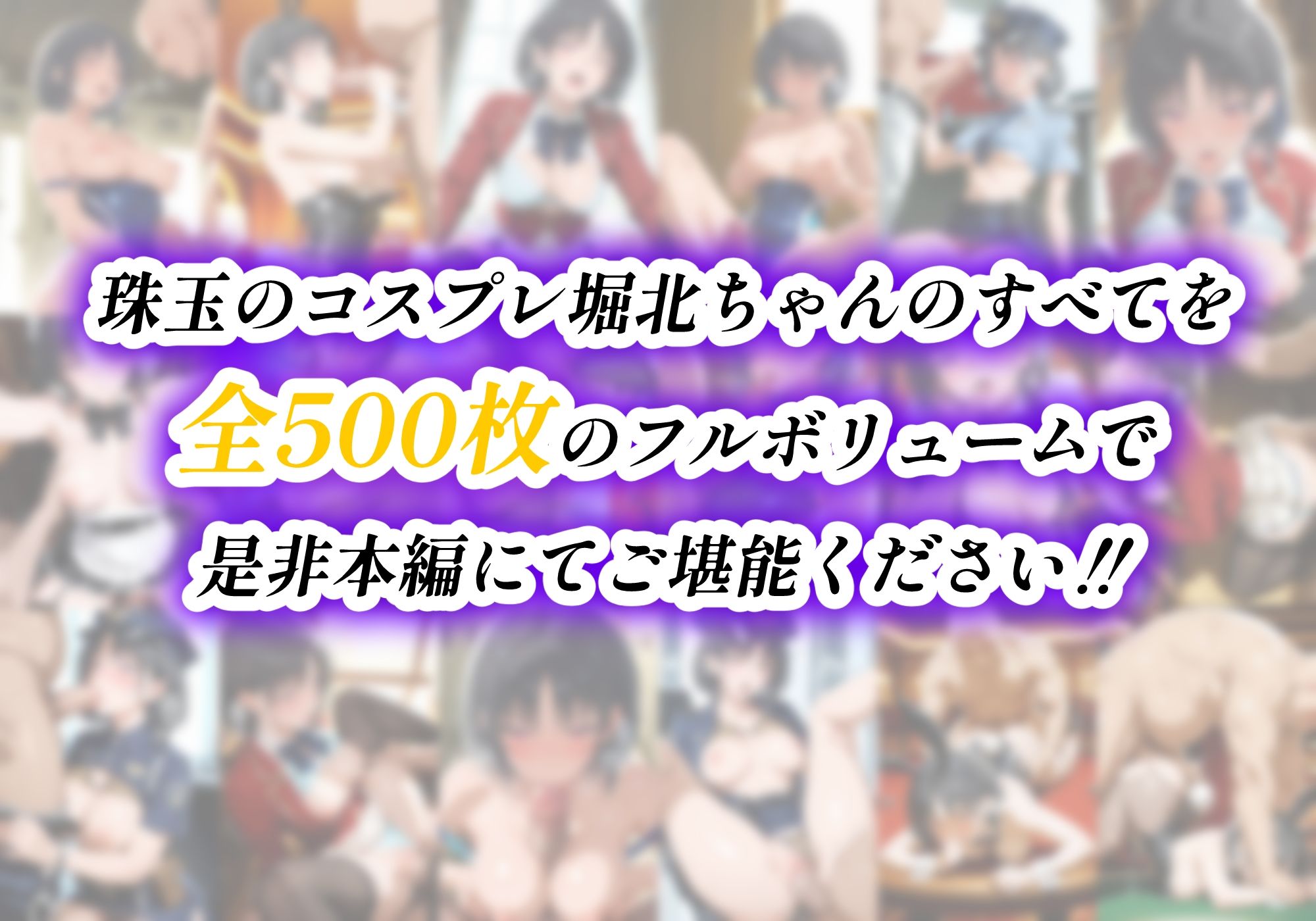 試し読み 10