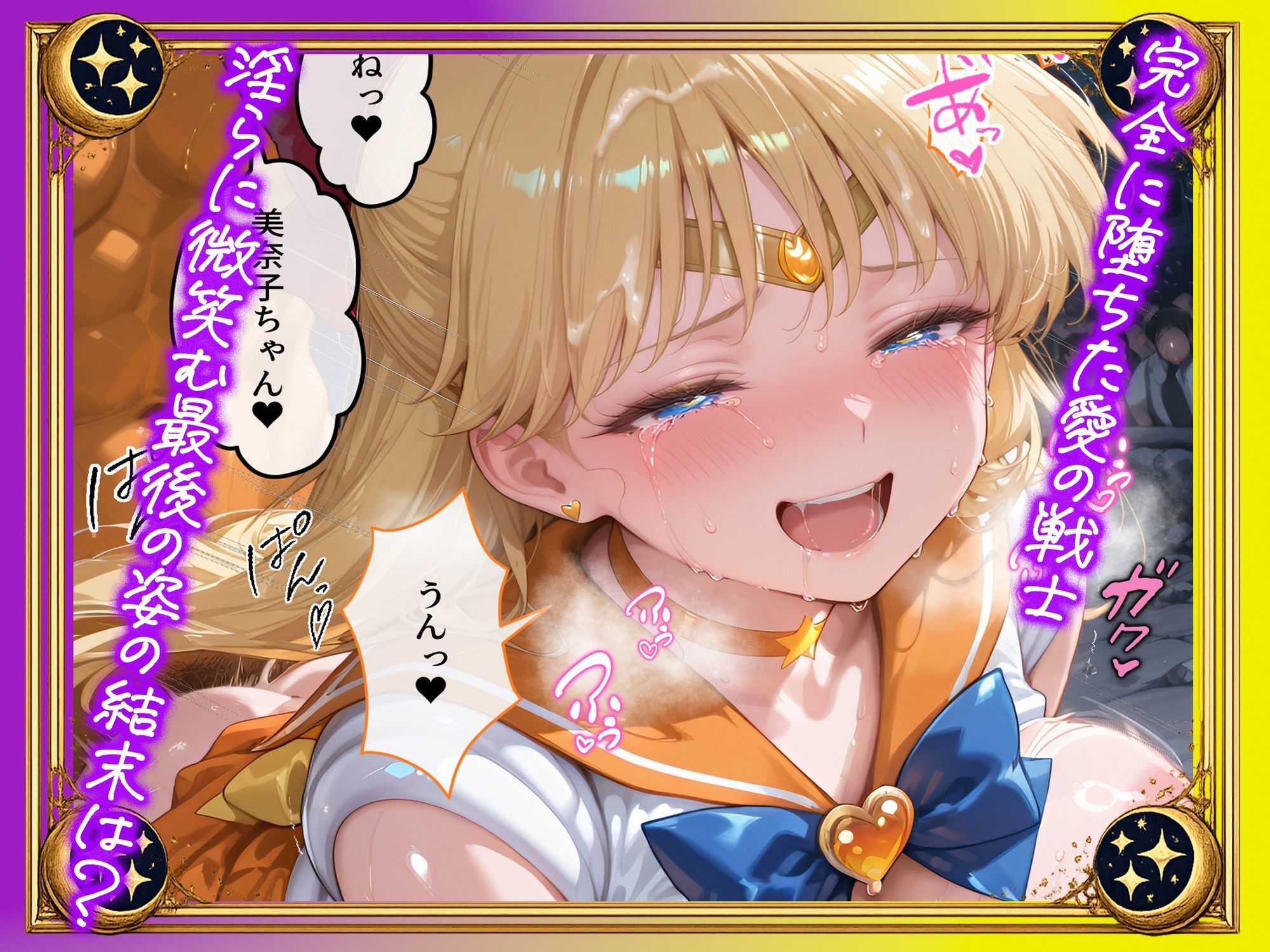 試し読み 10
