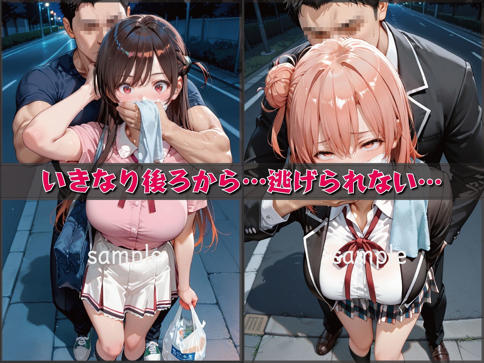 試し読み 4