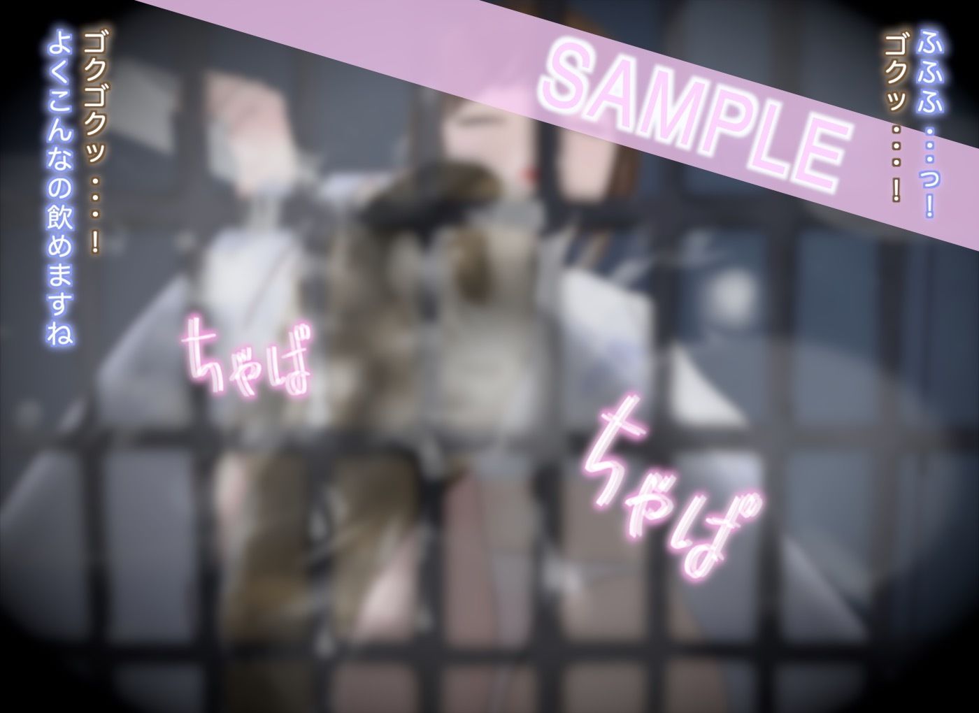 試し読み 9