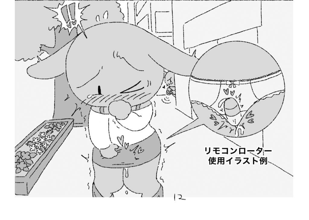 試し読み 9